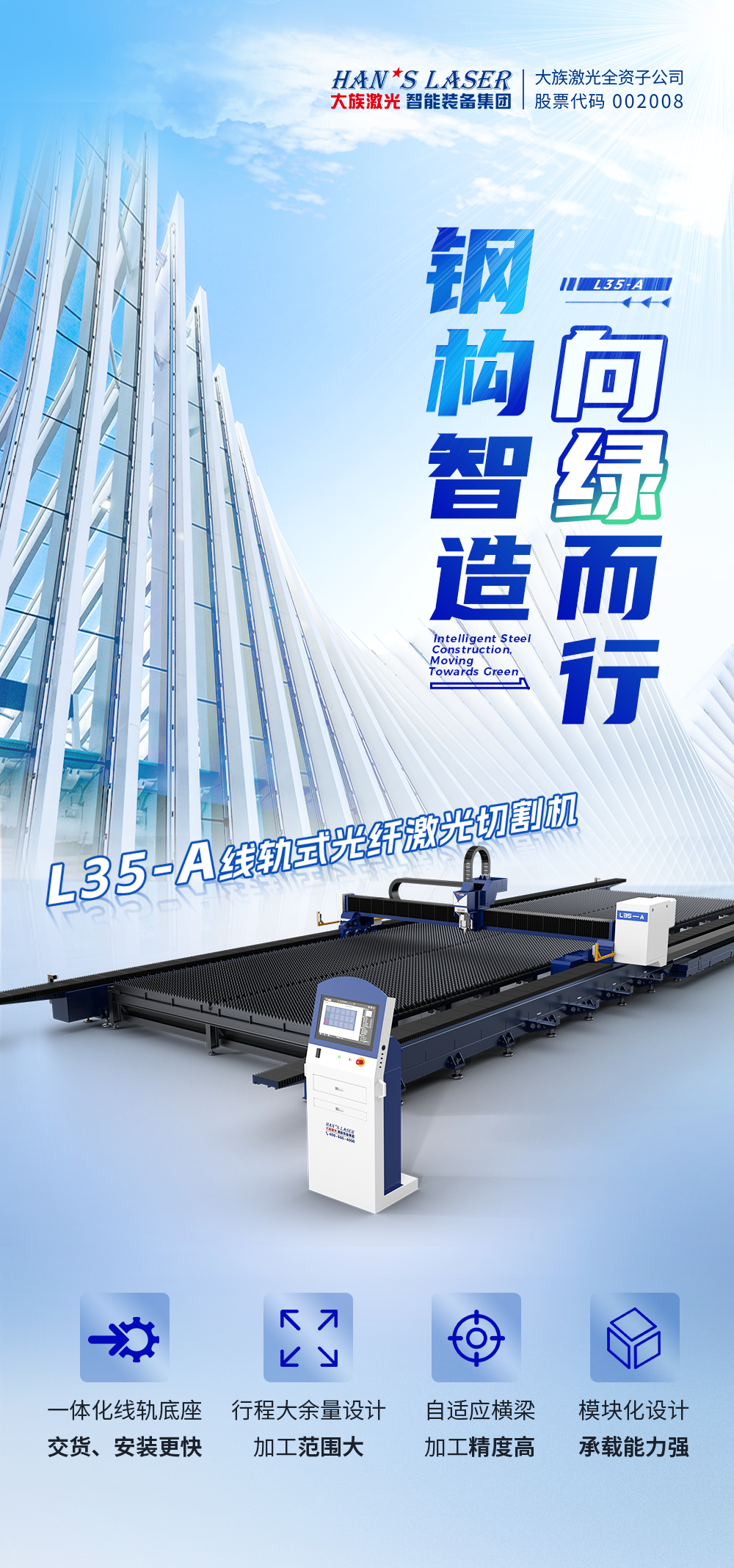 币游·国际(中国游)官方网站