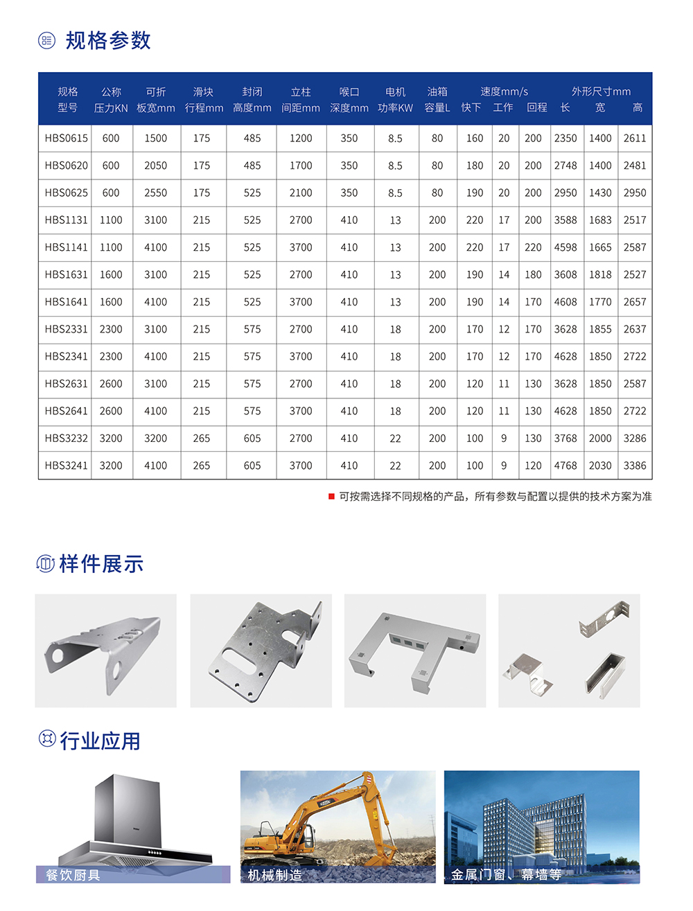 币游·国际(中国游)官方网站